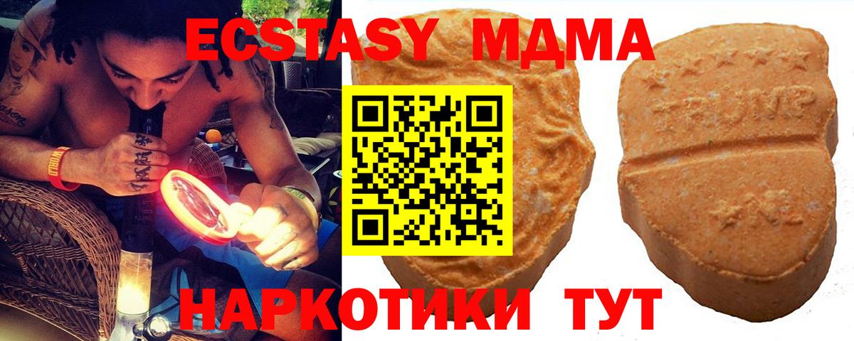 Экстази  ЭКСТАЗИ Punisher  Вход с VPN  Соль-Илецк 