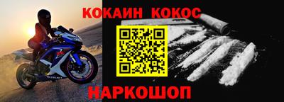 кокаин колумбия Обь