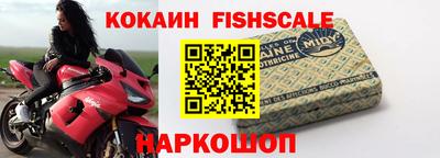 COCAINE Обнинск