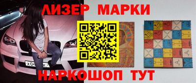 COCAINE Обнинск