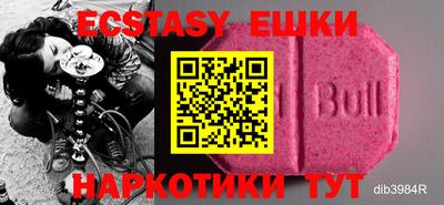 MDMA Premium VHQ Нягань