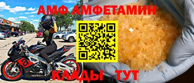 COCAINE Обнинск