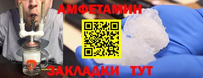 COCAINE Обнинск