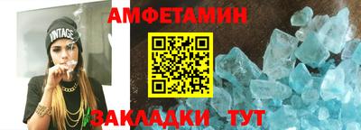 COCAINE Обнинск