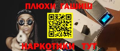 COCAINE Обнинск