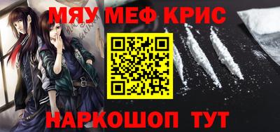 COCAINE Обнинск