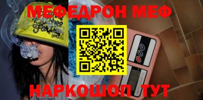 COCAINE Обнинск
