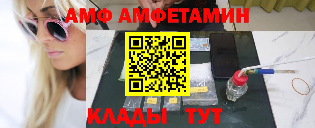 Метамфетамин Methamphetamine  Метамфетамин Methamphetamine  Соль-Илецк  Вход с VPN 