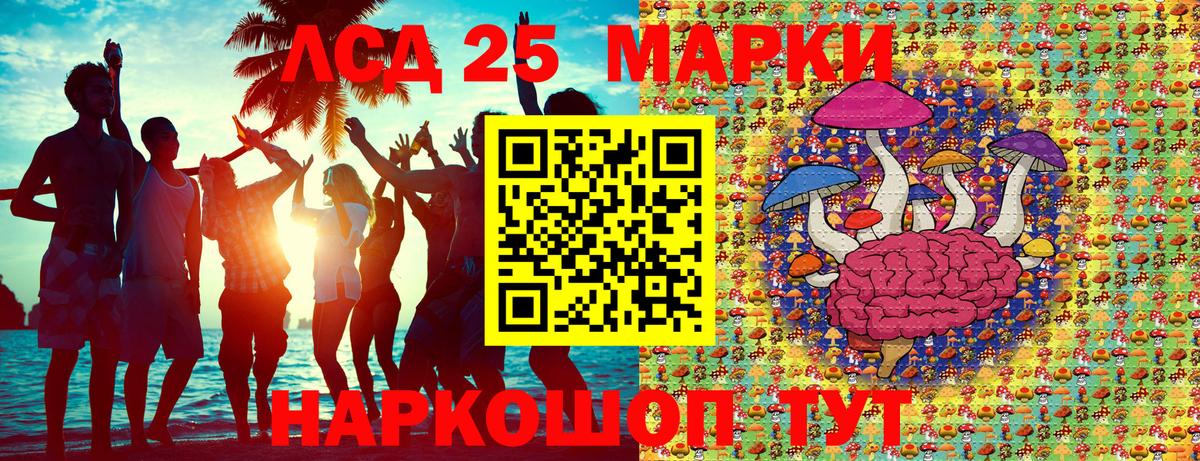 Марки N-bome 1500мкг Соль-Илецк