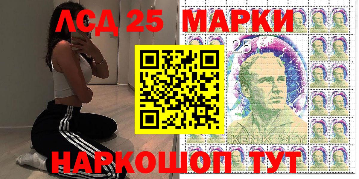 Соль-Илецк  дарнет шоп  Марки N-bome  Марки N-bome 1,5мг  Вход с VPN  Марки N-bome 1,5мг 