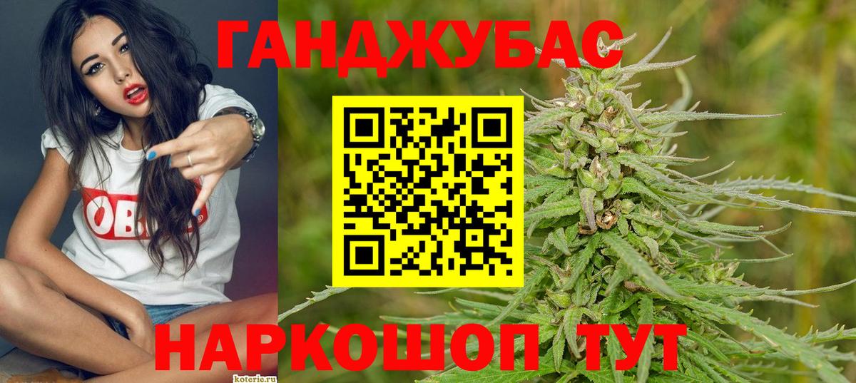 Бошки марихуана план Соль-Илецк
